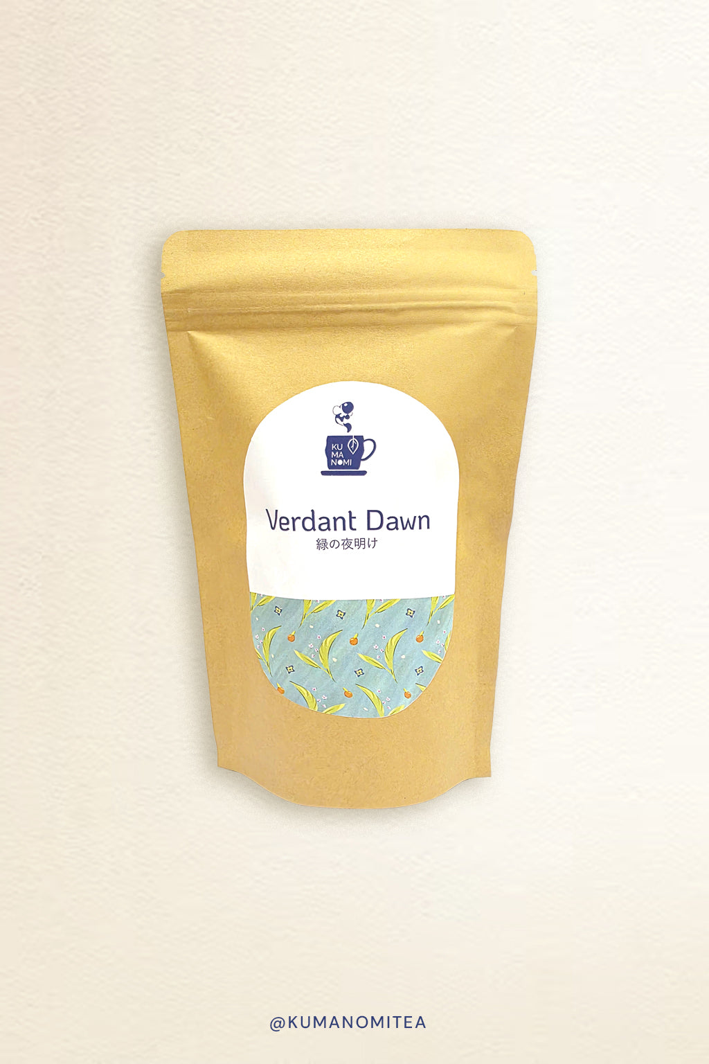 Verdant Dawn